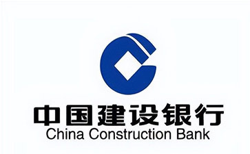 顺义建设银行信用贷款需要什么条件？建行信贷办理流程和注意事项！