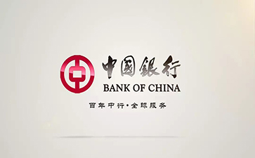 顺义中国银行信用贷款详细攻略（额度，利率，申请条件，还款方式）