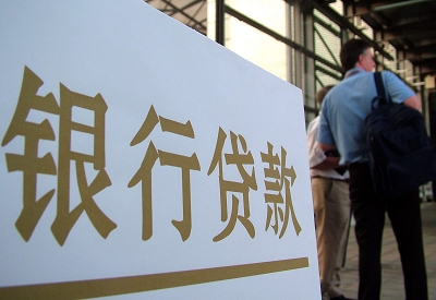顺义个人信用贷款额度能贷多少？主要看什么方面？